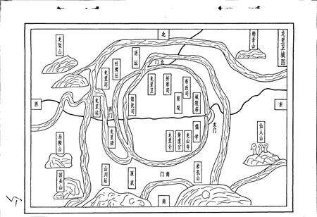 《贵州省龙里县地名录》.pdf电子版_贵州省志预览图5