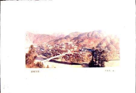 《剑河县地名志》.pdf电子版_贵州省志预览图3