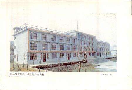 《贵州省麻江县地名志》.pdf电子版_贵州省志预览图5