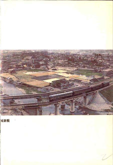 《贵州省贵定县地名录》.pdf电子版_贵州省志预览图2