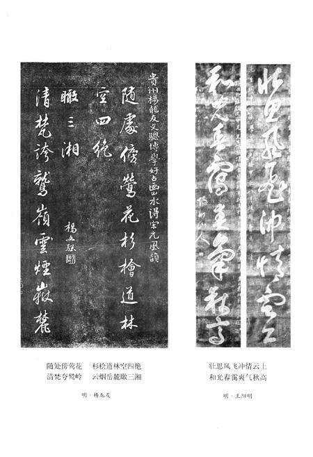 《中国对联集成·贵州卷(上)》.pdf电子版_贵州省志预览图3