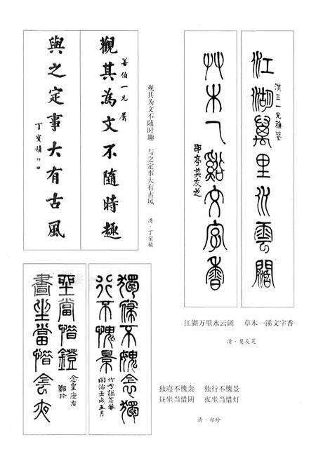 《中国对联集成·贵州卷(上)》.pdf电子版_贵州省志预览图5