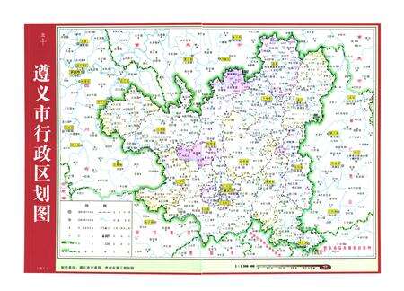 《《遵义市人民政府志(1997-2007)》》.pdf电子版_贵州省志预览图2