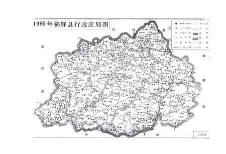 《《锦屏县民政志(1915-2007)》》.pdf电子版_贵州省志预览图5