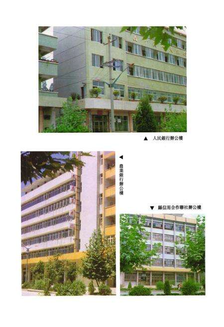 《《遵义县金融志》》.pdf电子版_贵州省志预览图2