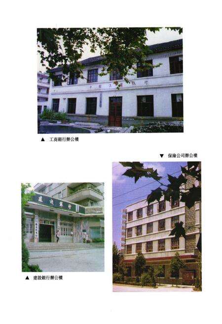 《《遵义县金融志》》.pdf电子版_贵州省志预览图3