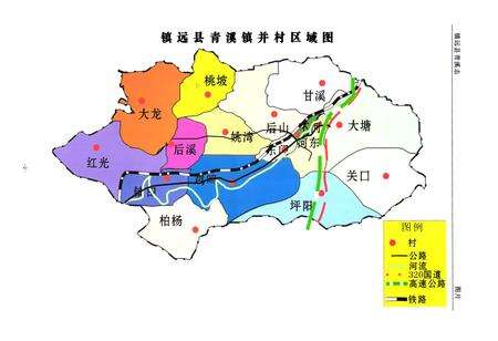 《《镇远县青溪志(1371年-2005)》》.pdf电子版_贵州省志预览图5