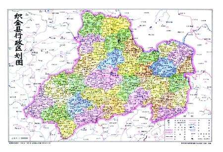 《织金县志供销合作社志》.pdf电子版_贵州省志预览图4