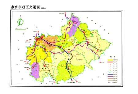 《《赤水市志(1986-2006)》》.pdf电子版_贵州省志预览图4