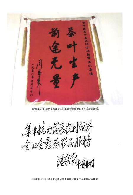 《铜仁地区志农业志》.pdf电子版_贵州省志预览图4