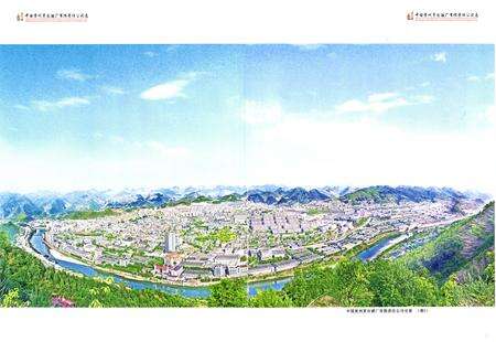 《《中国贵州茅台酒厂有限责任公司志》》.pdf电子版_贵州省志预览图5