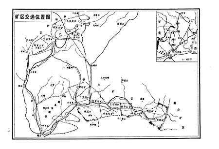 《铜川矿务局志(1955-1990)》.pdf电子版_贵州省志预览图4