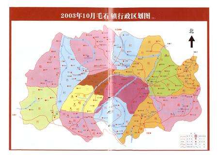 《遵义县毛石镇志1600-2007》.pdf电子版_贵州省志预览图2