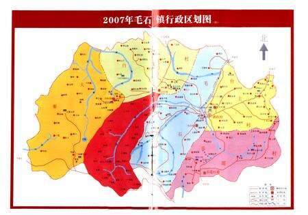 《遵义县毛石镇志1600-2007》.pdf电子版_贵州省志预览图3