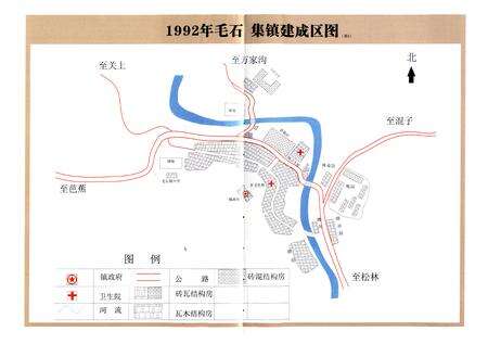 《遵义县毛石镇志1600-2007》.pdf电子版_贵州省志预览图5