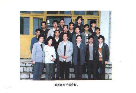 《《镇宁民政志》》.pdf电子版_贵州省志预览图3