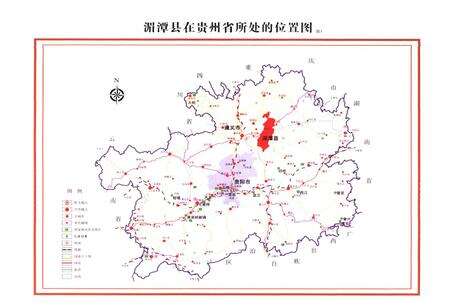 《湄潭县志1978-2007》.pdf电子版_贵州省志预览图2