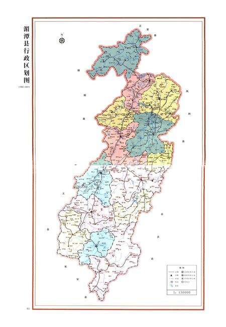 《湄潭县志1978-2007》.pdf电子版_贵州省志预览图3