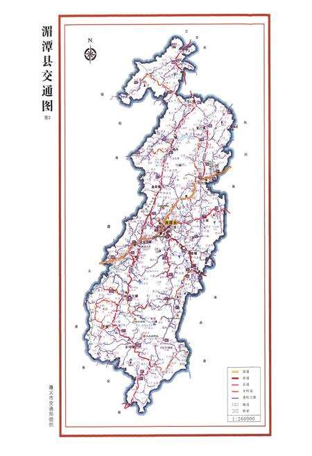 《湄潭县志1978-2007》.pdf电子版_贵州省志预览图4