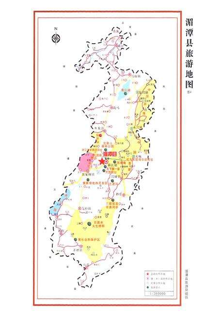 《湄潭县志1978-2007》.pdf电子版_贵州省志预览图5