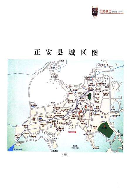 《正安县志(1978-2007)》.pdf电子版_贵州省志预览图5