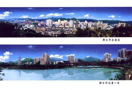 《都匀市农村信用社志(1952-2009)》.pdf电子版_贵州省志预览图3