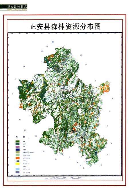 《正安县林业志》.pdf电子版_贵州省志预览图3