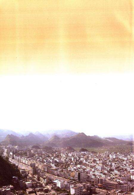 《兴义市桔山城市中心区志(1992~2007)》.pdf电子版_贵州省志预览图4