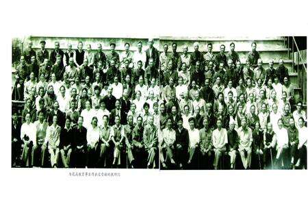 《花溪区教育志》.pdf电子版_贵州省志预览图4