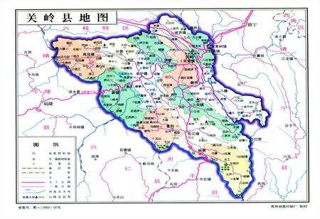 《农村信用社志》.pdf电子版_贵州省志预览图4