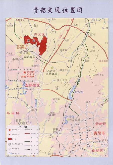 《贵铝志(第一卷)(1958-1978)》.pdf电子版_贵州省志预览图5
