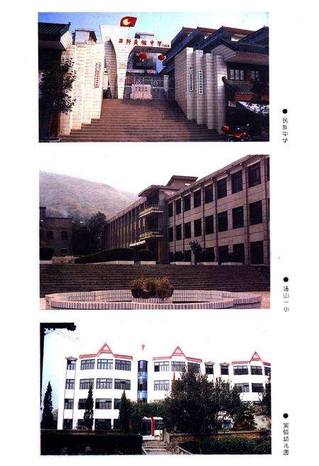 《石纤县城乡建设环境保护志》.pdf电子版_贵州省志预览图4