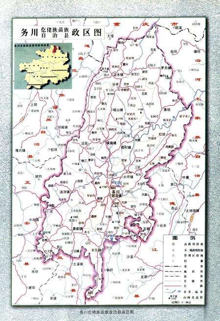 《纪检监察志》.pdf电子版_贵州省志预览图5