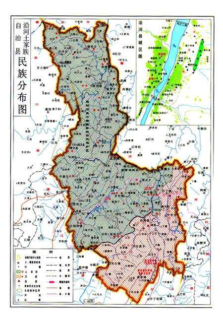 《沿河土家族自治县民族志》.pdf电子版_贵州省志预览图2