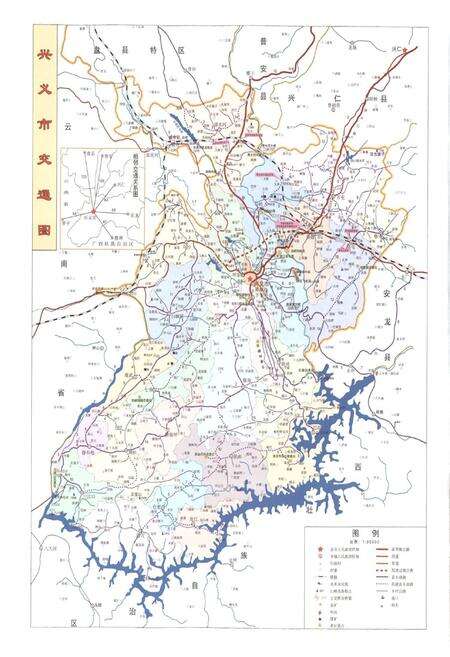 《兴义市志(1978-2006) 上册》.pdf电子版_贵州省志预览图3