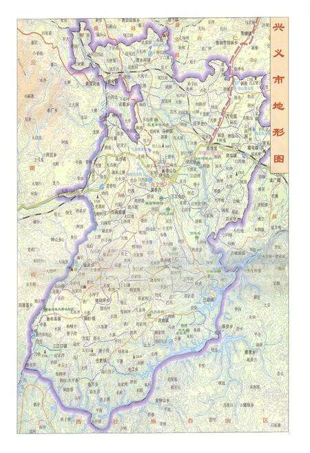 《兴义市志(1978-2006) 上册》.pdf电子版_贵州省志预览图4