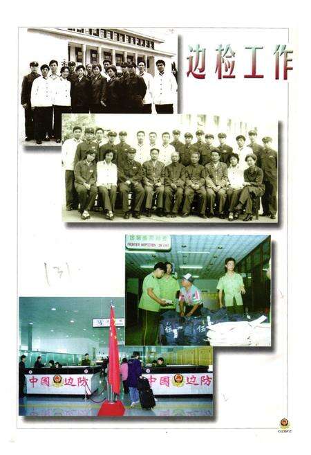 《贵州边防志》.pdf电子版_贵州省志预览图4