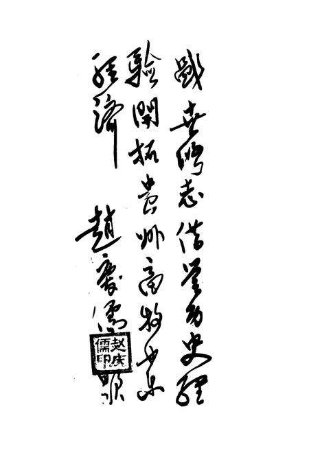 《贵州省畜牧志》.pdf电子版_贵州省志预览图4