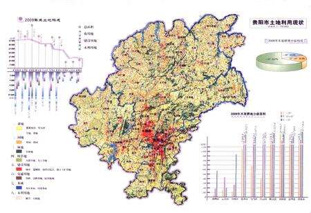 《贵阳市国土资源志(1978-2008)》.pdf电子版_贵州省志预览图5