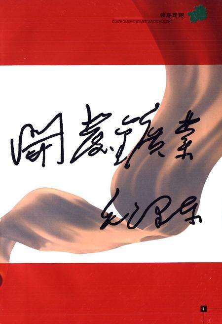 《贵州省煤田地质局志》.pdf电子版_贵州省志预览图4