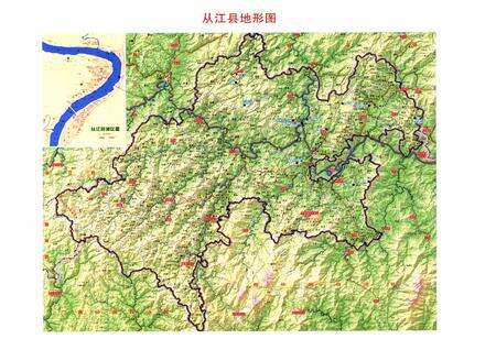 《从江县志(1991~2008)》.pdf电子版_贵州省志预览图4