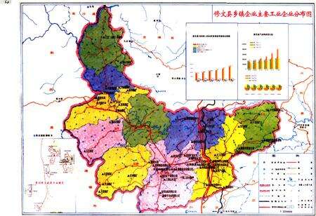 《修文县乡镇企业志》.pdf电子版_贵州省志预览图3