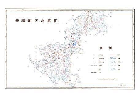 《贵州省安顺地区水利电力志》.pdf电子版_贵州省志预览图3