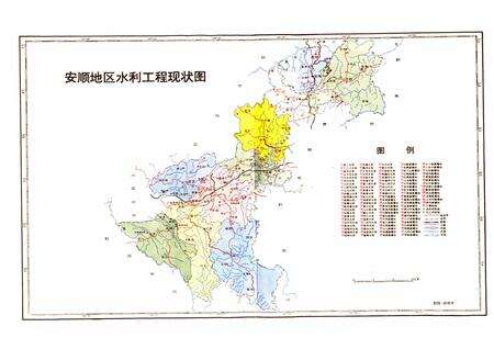 《贵州省安顺地区水利电力志》.pdf电子版_贵州省志预览图4