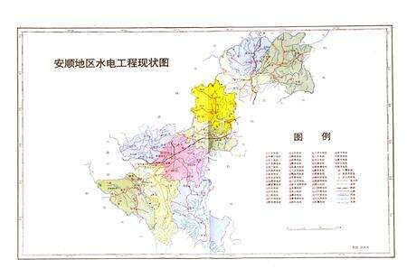 《贵州省安顺地区水利电力志》.pdf电子版_贵州省志预览图5