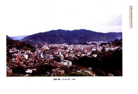 《道真仡佬族苗族自治县志(1988-2007)》.pdf电子版_贵州省志预览图5