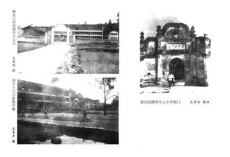 《锦屏县偶里乡志》.pdf电子版_贵州省志预览图5