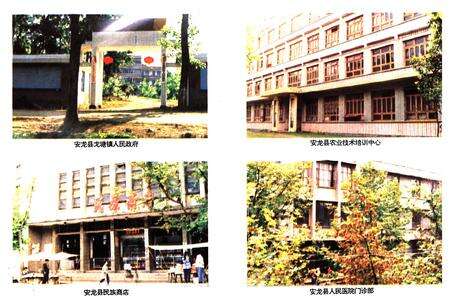 《贵州省安龙县财政志》.pdf电子版_贵州省志预览图5