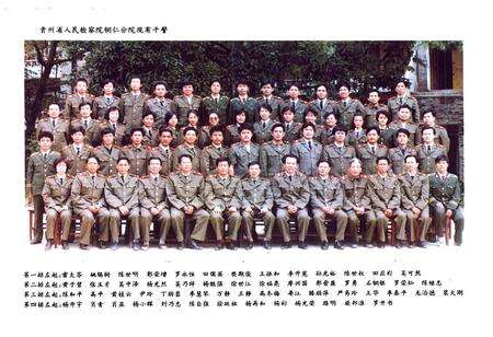 《铜仁地区志·检察志》.pdf电子版_贵州省志预览图4