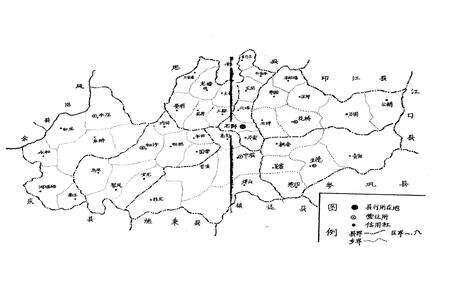 《石阡县金融志》.pdf电子版_贵州省志预览图2